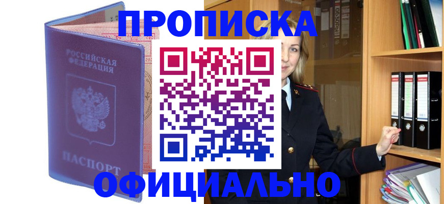 регистрация для школы в Сахалинской области