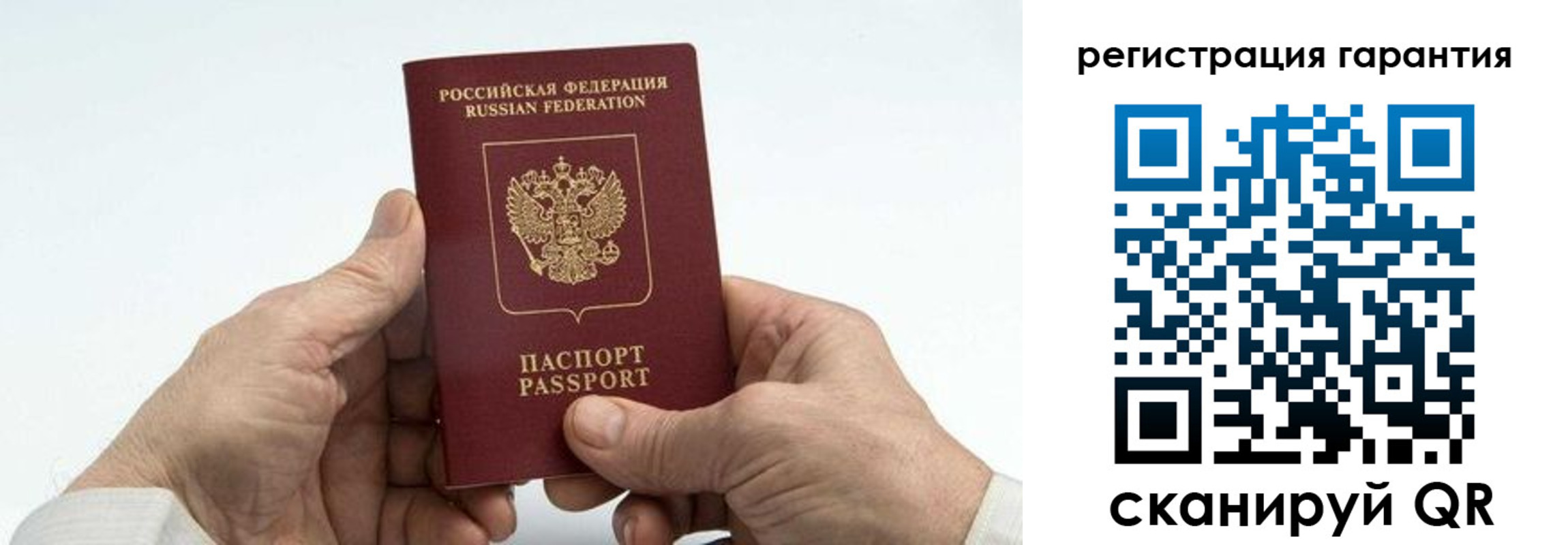 прописка в квартире в Сахалинской области
