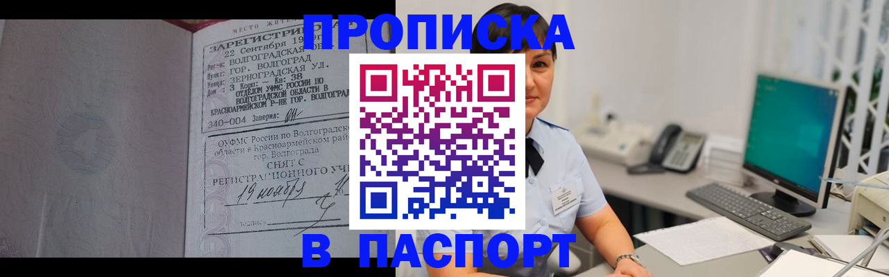 найти адрес прописки в Сахалинской области