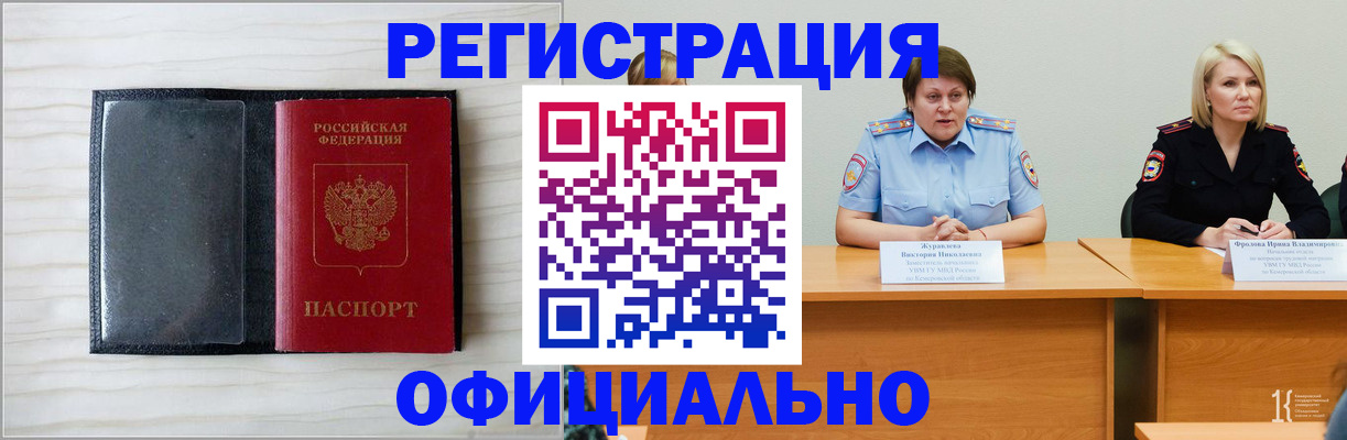 пропишу в квартире в Сахалинской области